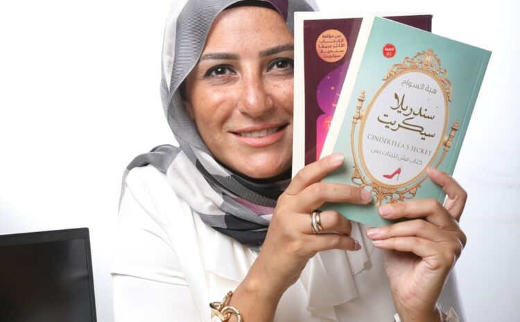 Heba ElSawah